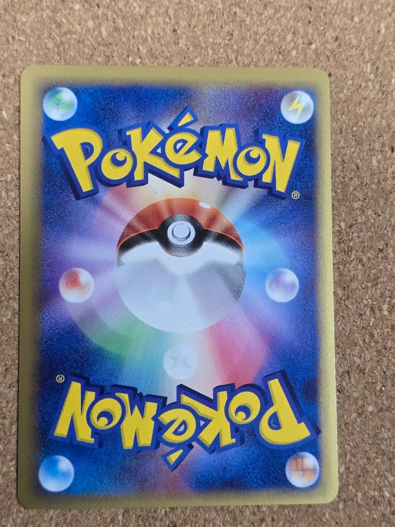 P*送様 裏面小汚れ デルタ種 ラティオスex δ ☆ さいはての攻防