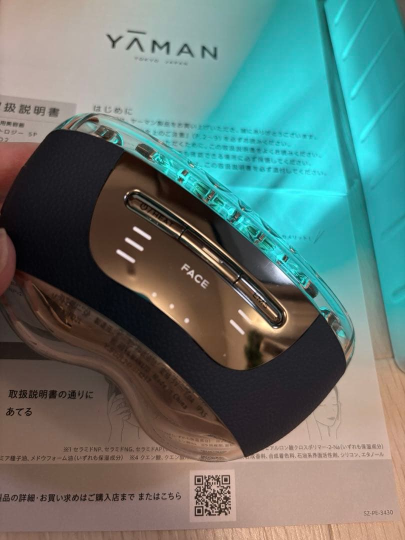 YAMAN リフトロジー SP ネイビー色