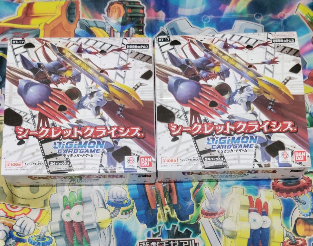 デジモンカードゲーム BT-17 シークレットクライシス　未開封　2boxセット