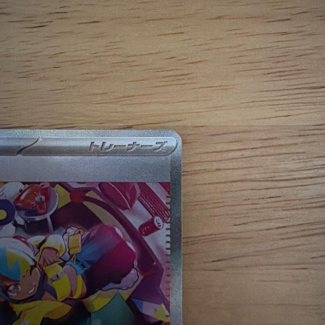 カナリィsar.sr コダックAR セット