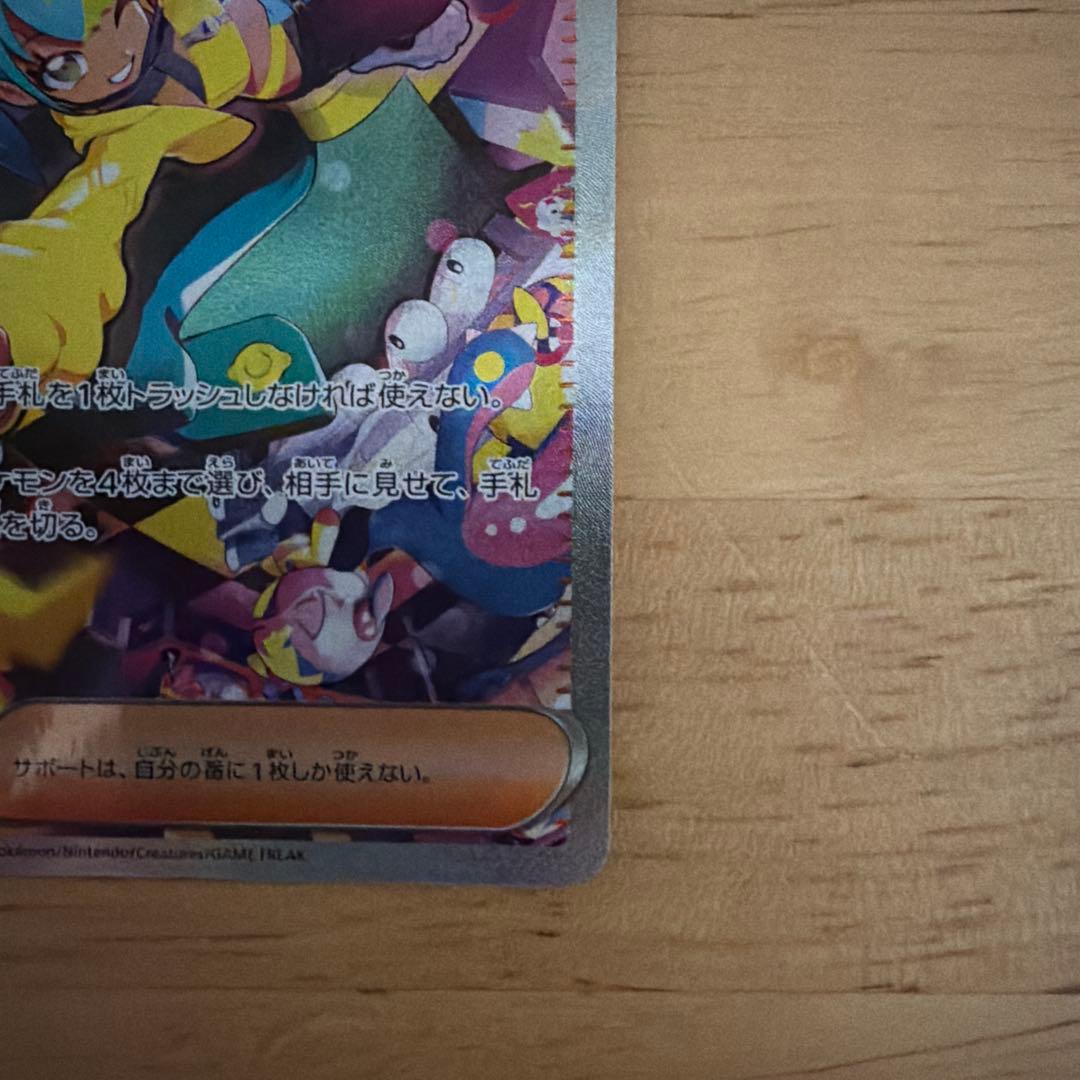 カナリィsar.sr コダックAR セット