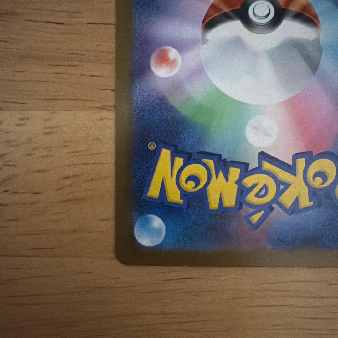 カナリィsar.sr コダックAR セット