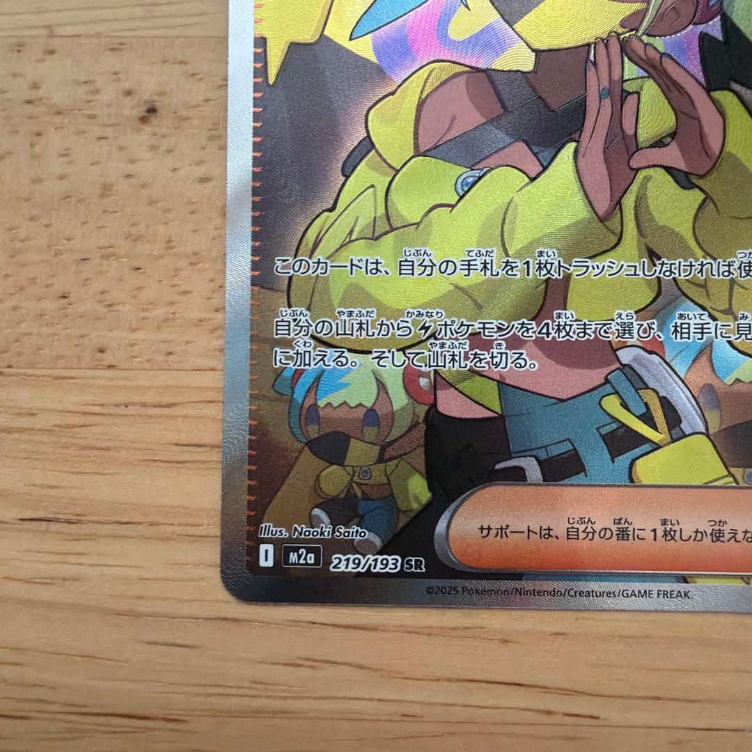 カナリィsar.sr コダックAR セット