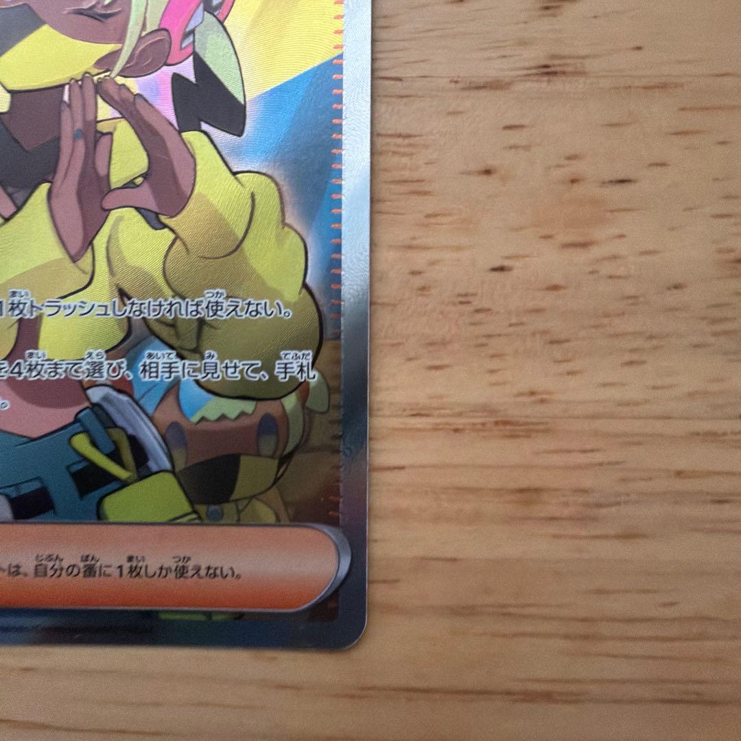 カナリィsar.sr コダックAR セット