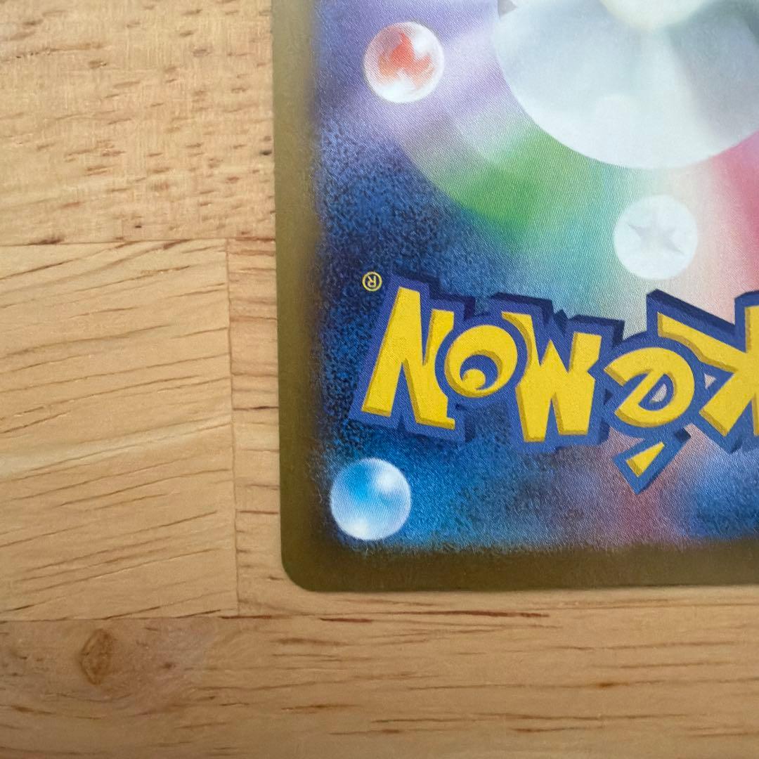 カナリィsar.sr コダックAR セット