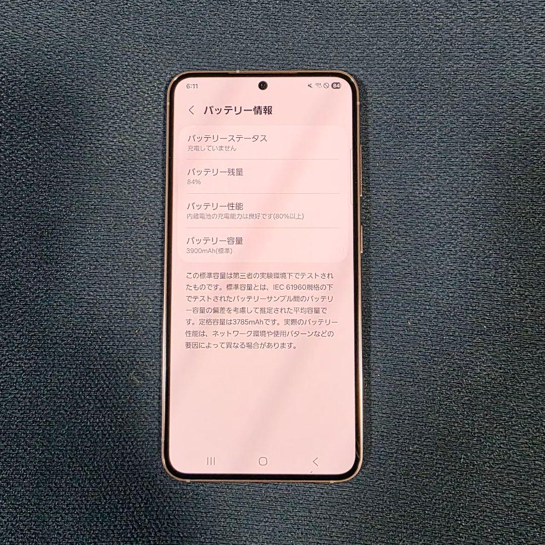 Galaxy S23（SC-51D）本体＋Ringke MagSafeケース付き