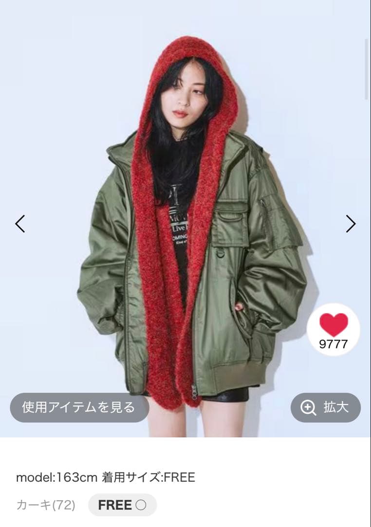 ジーナシス armyBIGブルゾン