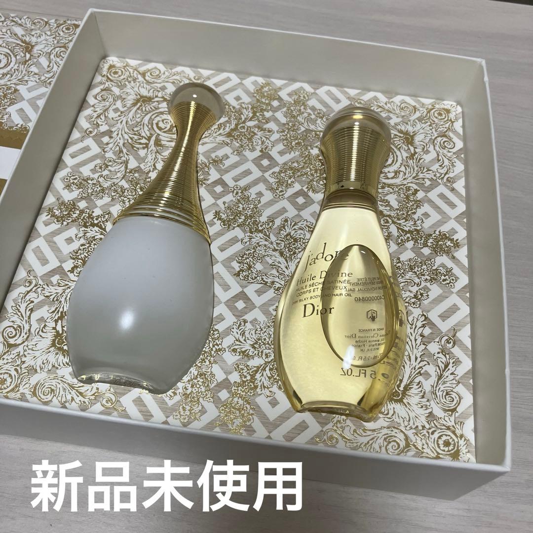 Dior ヘア・ボディオイル 2本セット