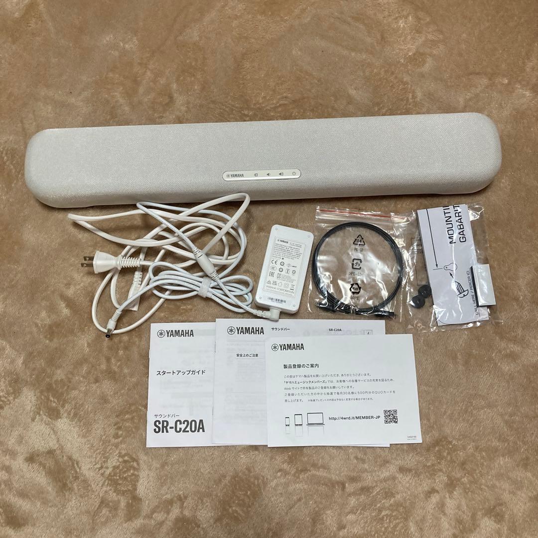 YAMAHA SR-C20A サウンドバー ホワイト　ヤマハ
