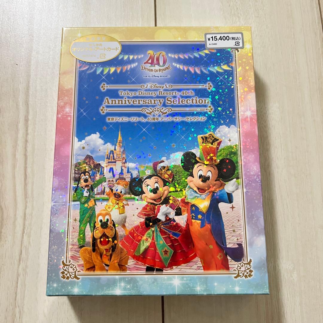 【新品未開封】東京ディズニーリゾート　40周年　４枚組　DVD