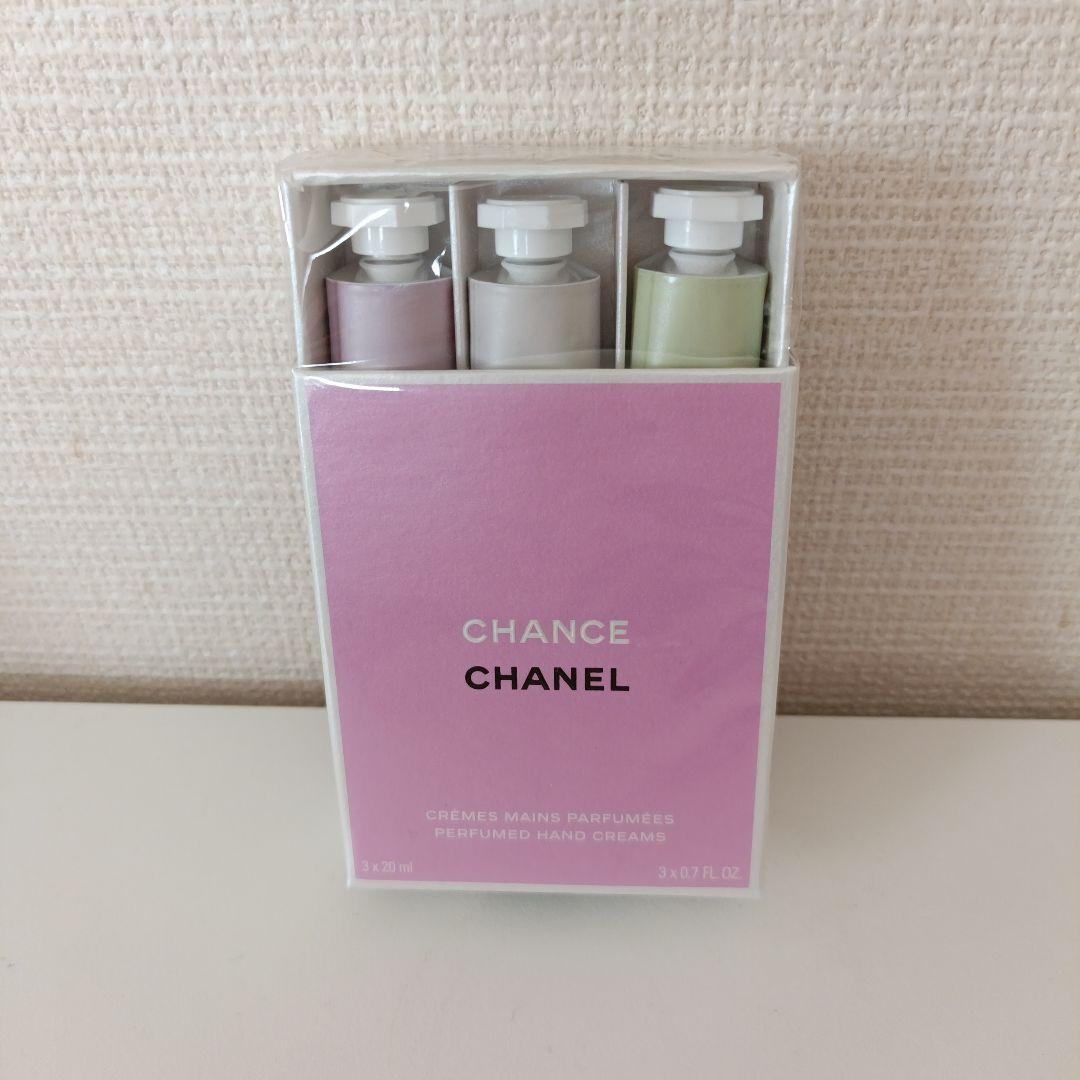 【値下げ】CHANEL シャネル チャンス ハンドクリームセット 3本