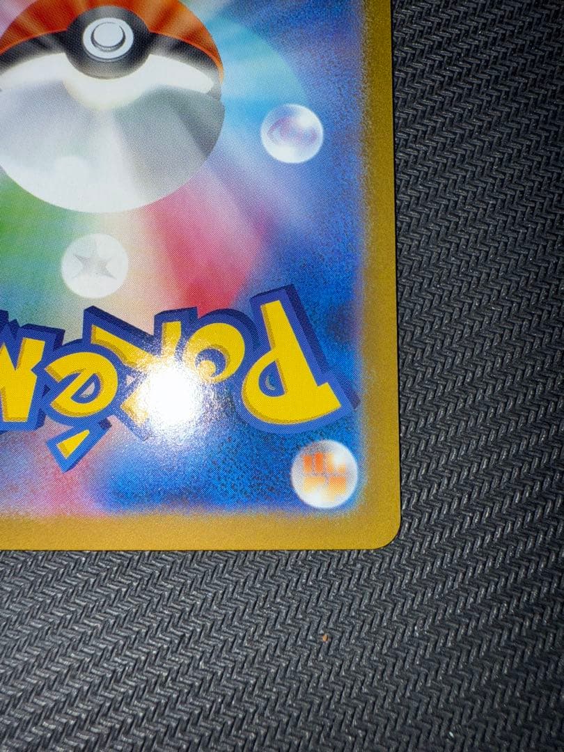 ポケモンカード　レシラム　ex bwr