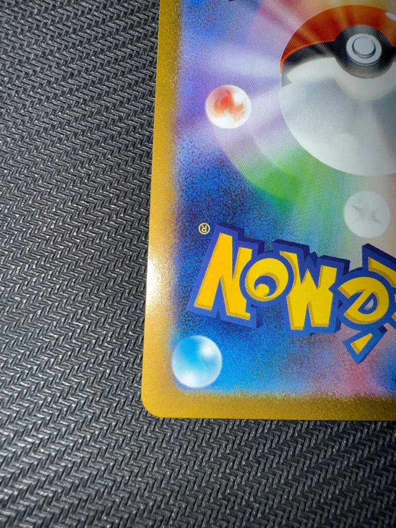 ポケモンカード　レシラム　ex bwr