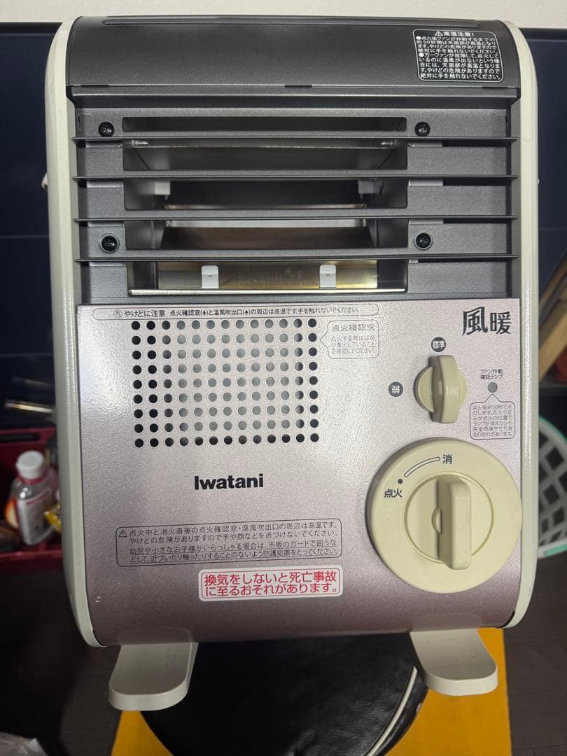 Iwatani ガスファンヒーター「風暖」　岩谷　カセットガスファンヒーター