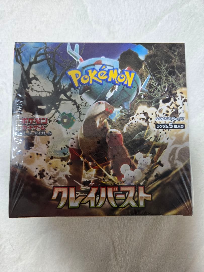 クレイバースト シュリンク付き 未開封 1BOX ポケモンカードゲーム