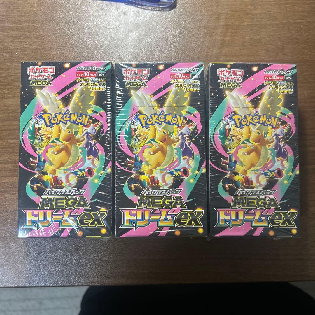 ポケモンカード　MEGAドリームexシュリンク付3ボックス