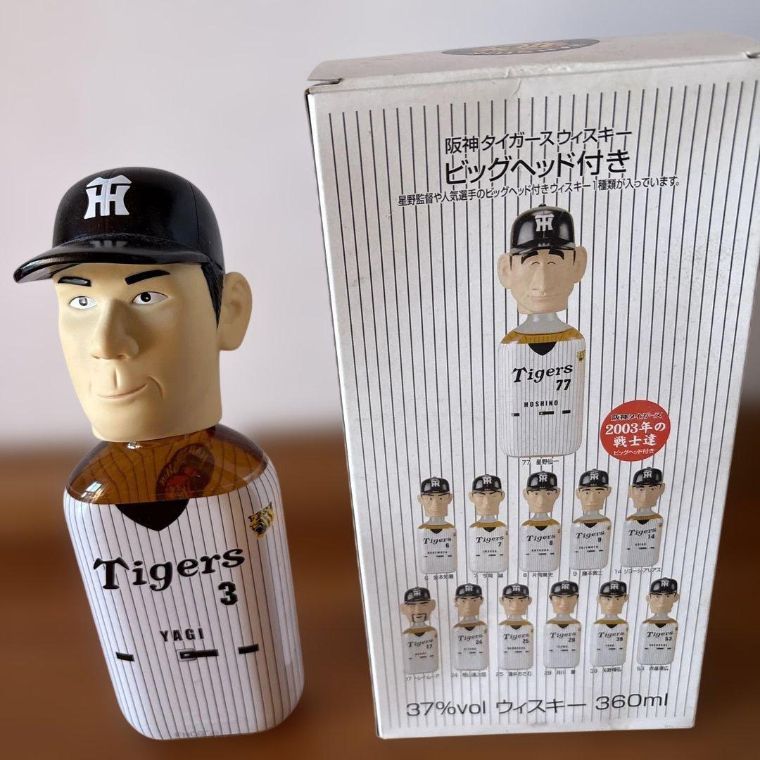 阪神タイガース ウイスキー 2003年モデル ちゅーー‼️