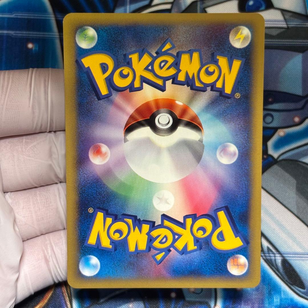 【台紙付き】ピカチュウ ヨーギラス ポケモンカードe ANAスペシャル'01