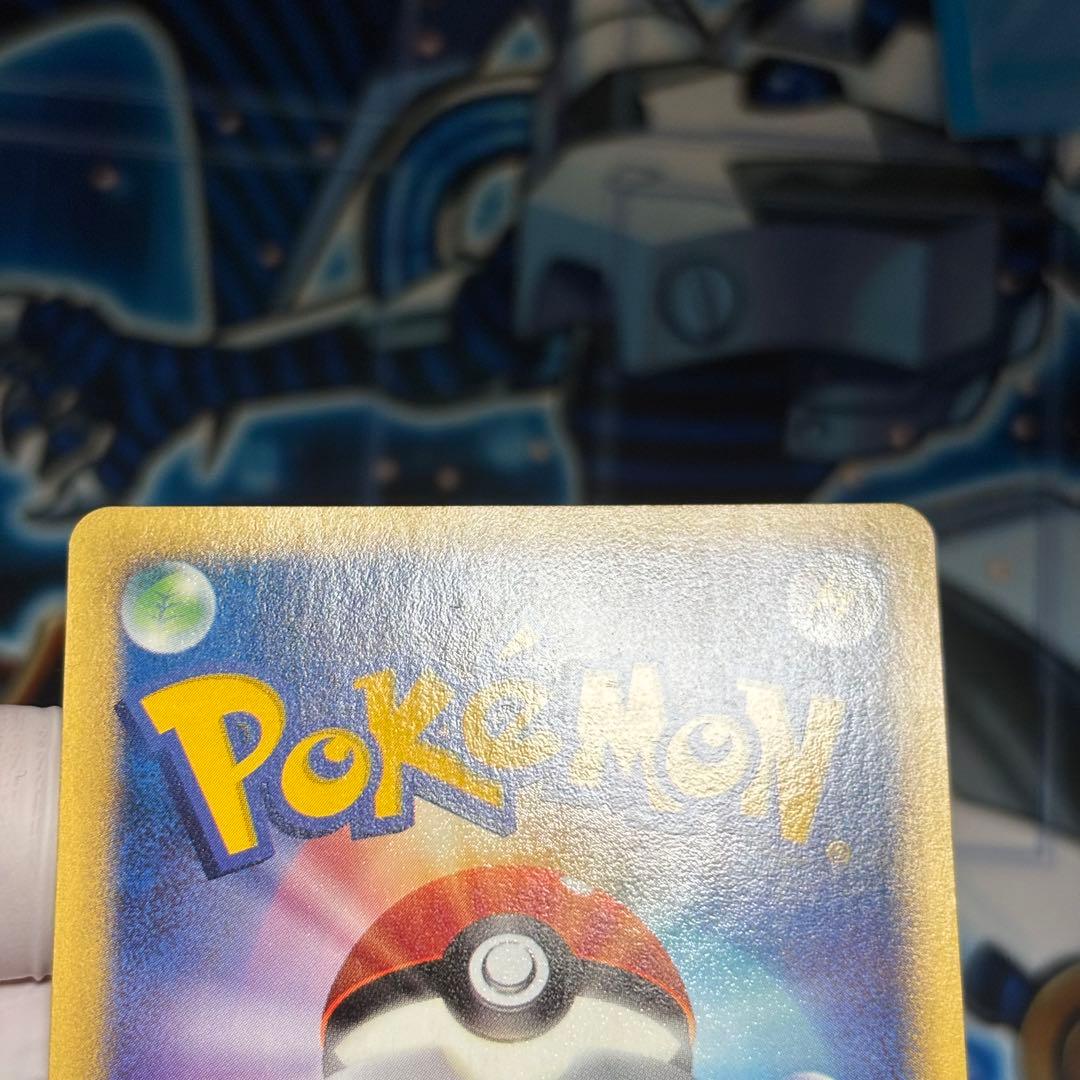 【台紙付き】ピカチュウ ヨーギラス ポケモンカードe ANAスペシャル'01