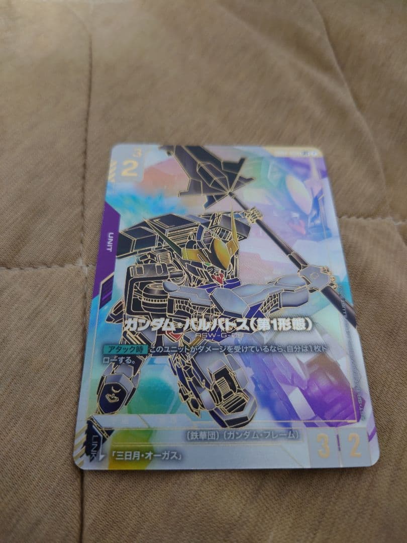 ガンダムバルバトス　第1形態　スーパーパラレル　LR ＋＋