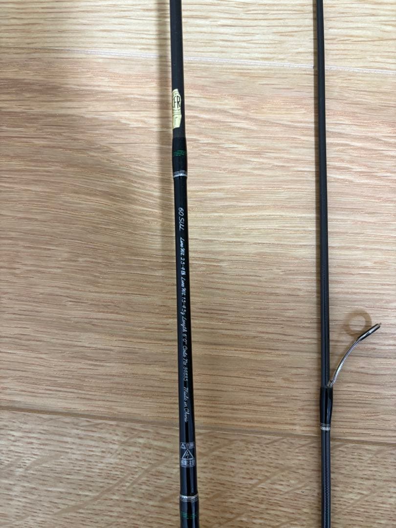 Mass Beat III 602 XUL トラウトライズセット　マスビート3