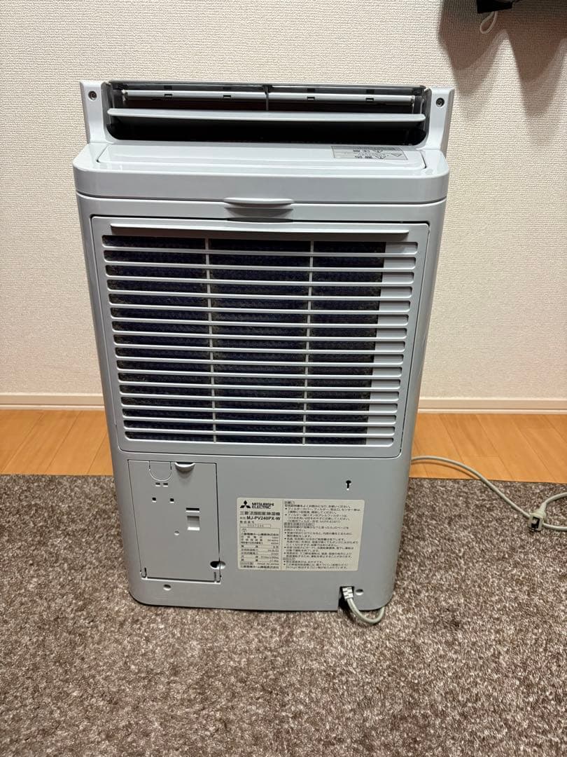 [最上級モデル］MITSUBISHI 衣類乾燥除湿機 MJ-PV240PX-W