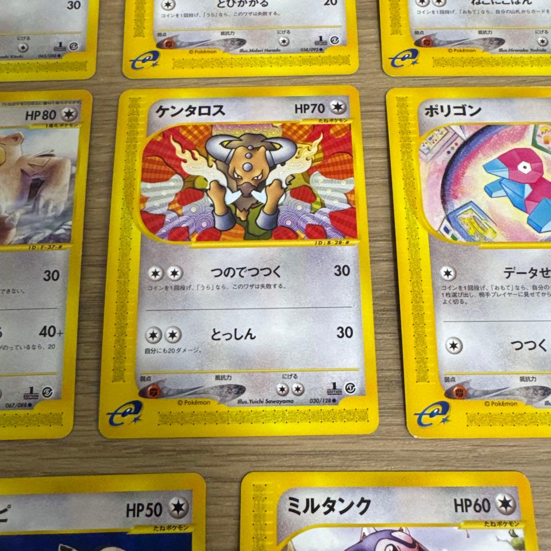 ポケモンカードe ノーマルまとめ売り【5432