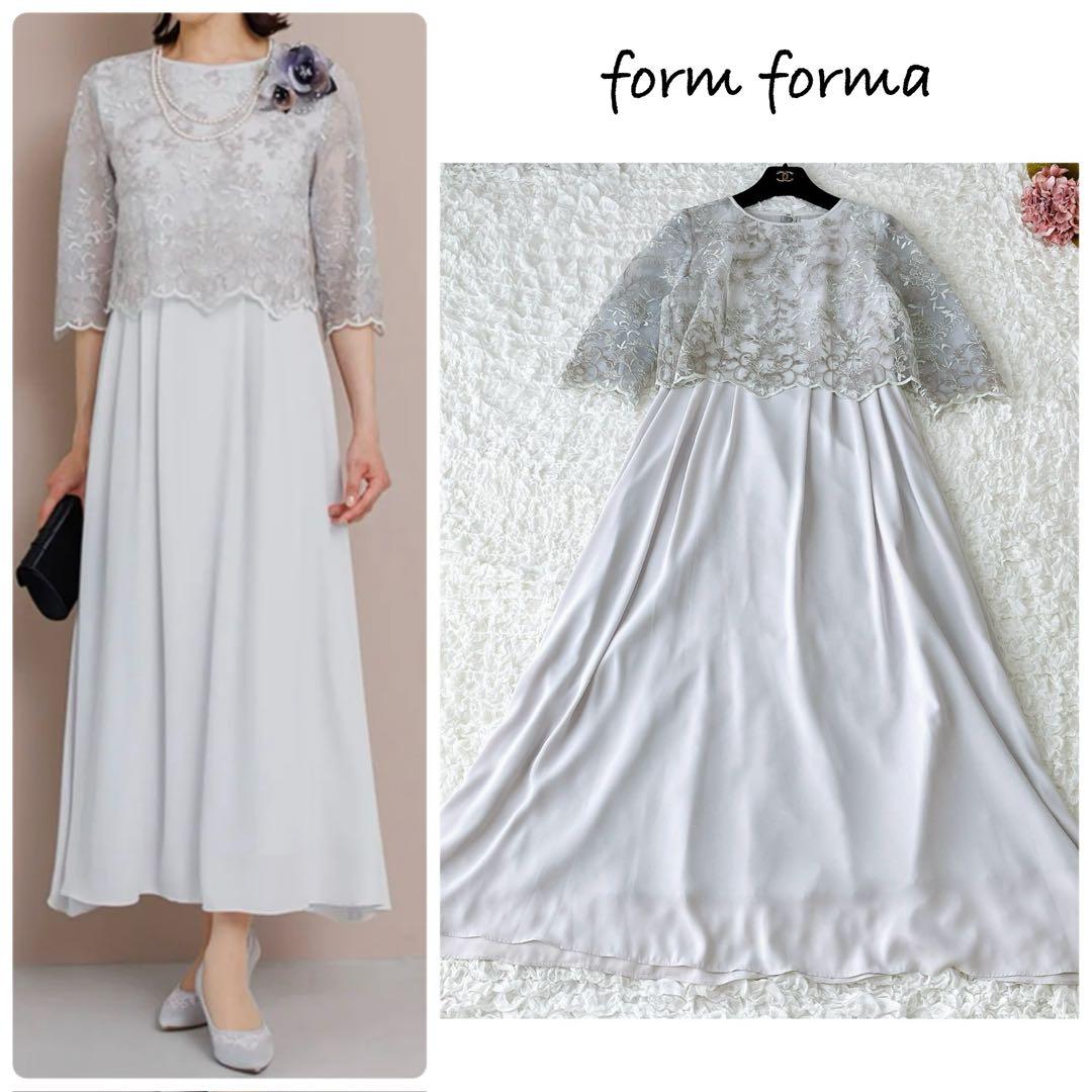 フォルムフォルマ　22SS 新品　チュールラメ刺繍　マザードレス　9号