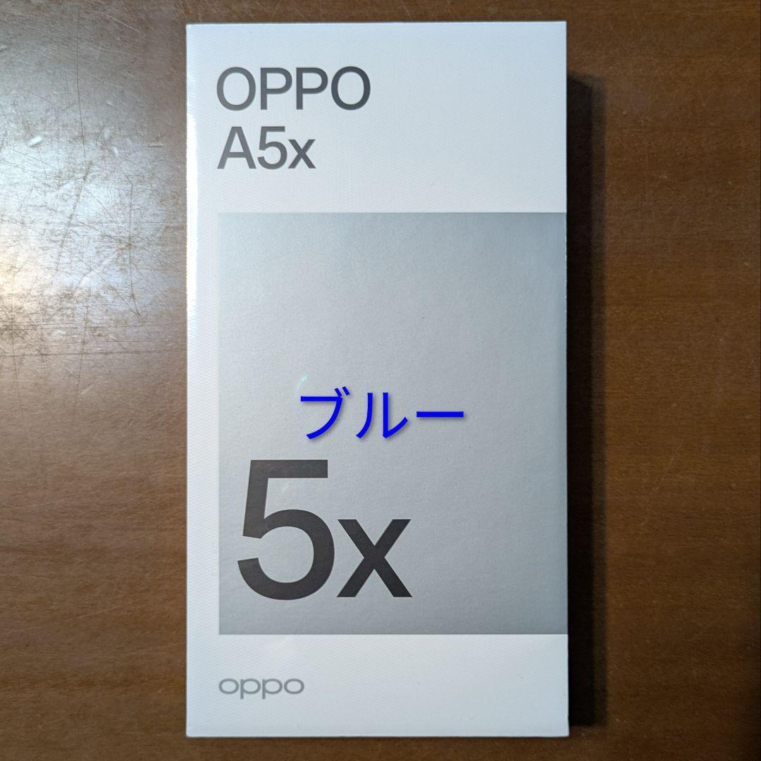 【新品・シュリンク未開封】OPPO A5x ブルー