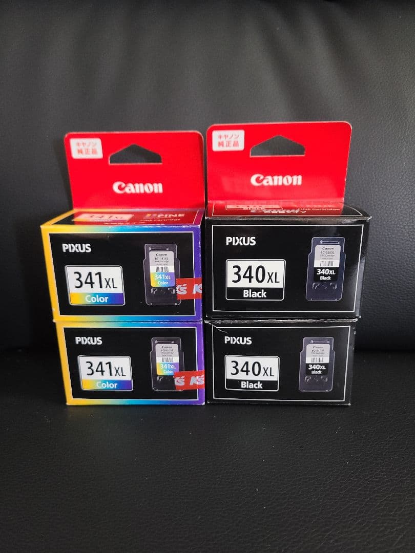 Canon　インク　セット