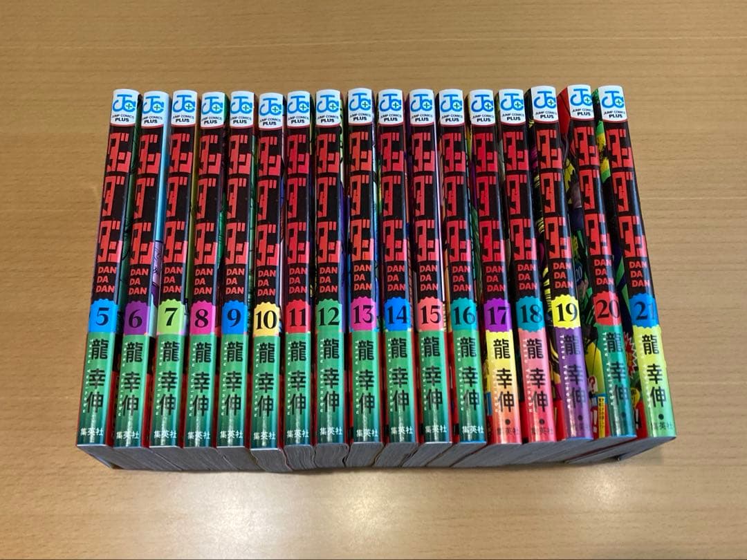 美品 集英社 ダンダダン 5〜21巻 セット 龍幸伸(限定値下げ！)