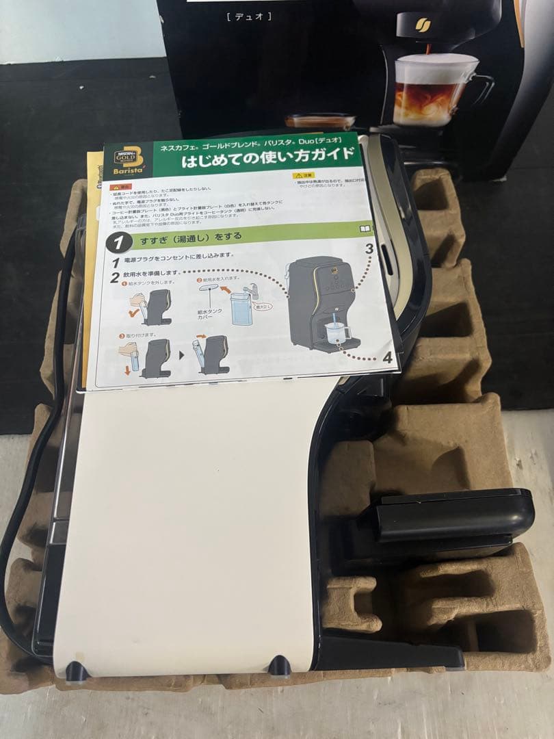 【比較的キレイ‼️】Nescafe Barista Duo エスプレッソマシンPW
