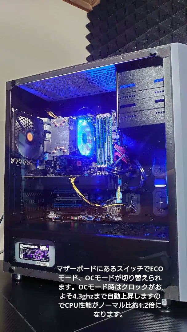 ゲーミングPCフルセット i7 GTX960 メモリ12GB ssd256GB