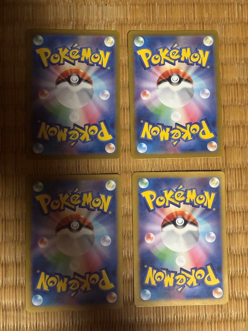 ゼイユ SR SV6 変幻の仮面 123/101 4枚