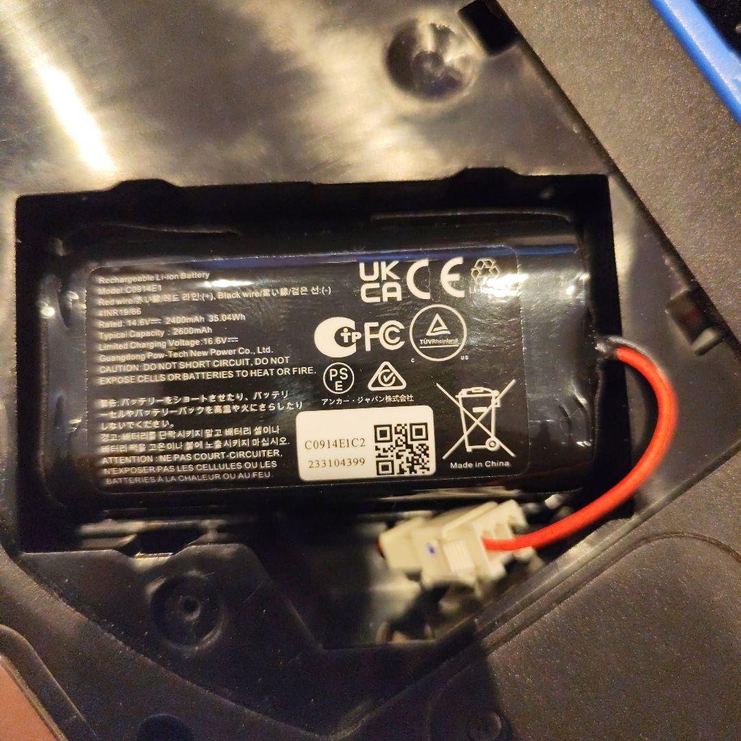 eufy ロボット掃除機 RoboVac G30 Hybrid おまけ付き