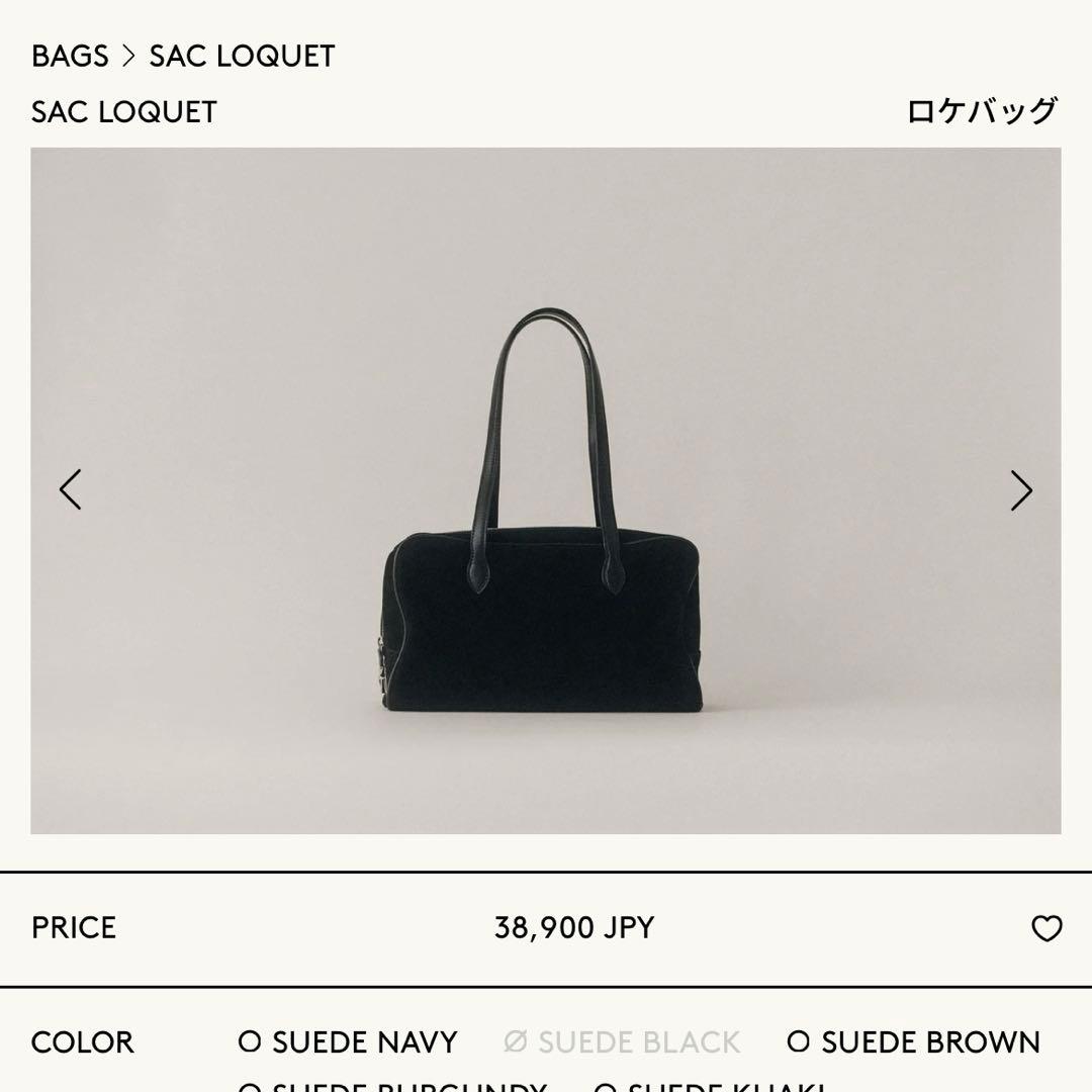 TOUT Y EST スエードブラック ハンドバッグ