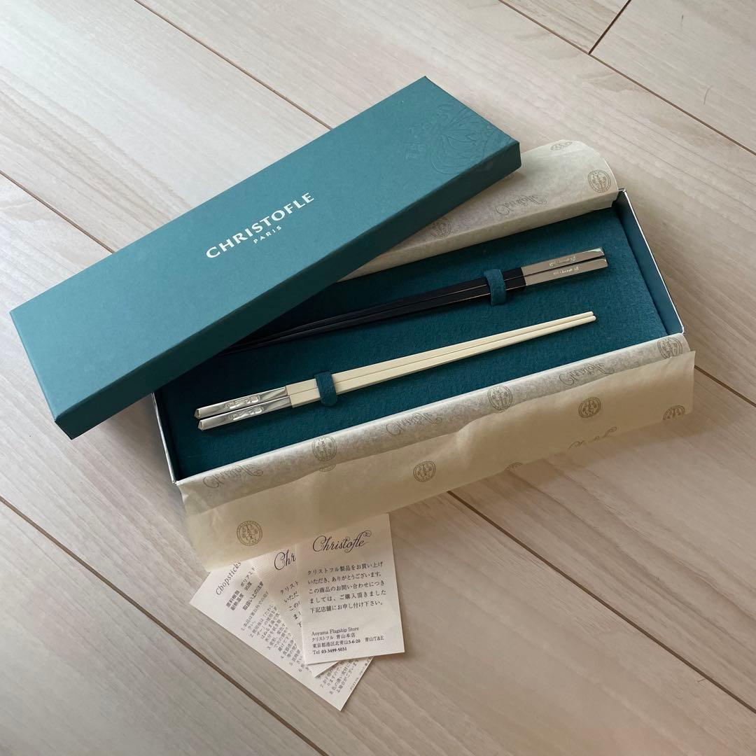 Christofle クリストフル Uni ユニ ペア箸