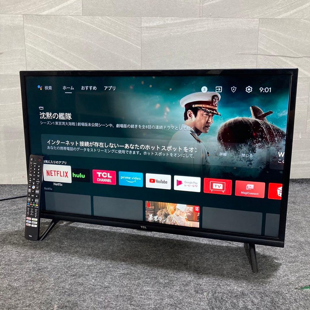 TCL 32インチ 液晶テレビ 32S5200A Google TV d4739