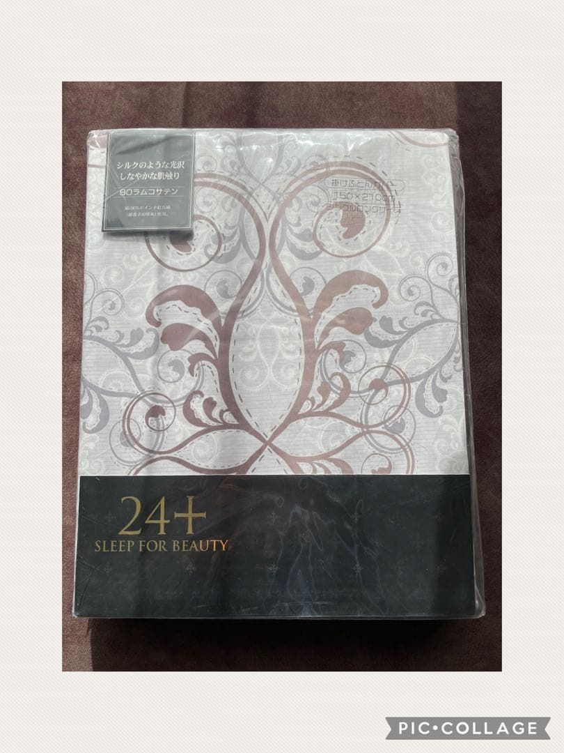 西川 掛け布団カバー 24+ 80ラムコサテン シングルロング