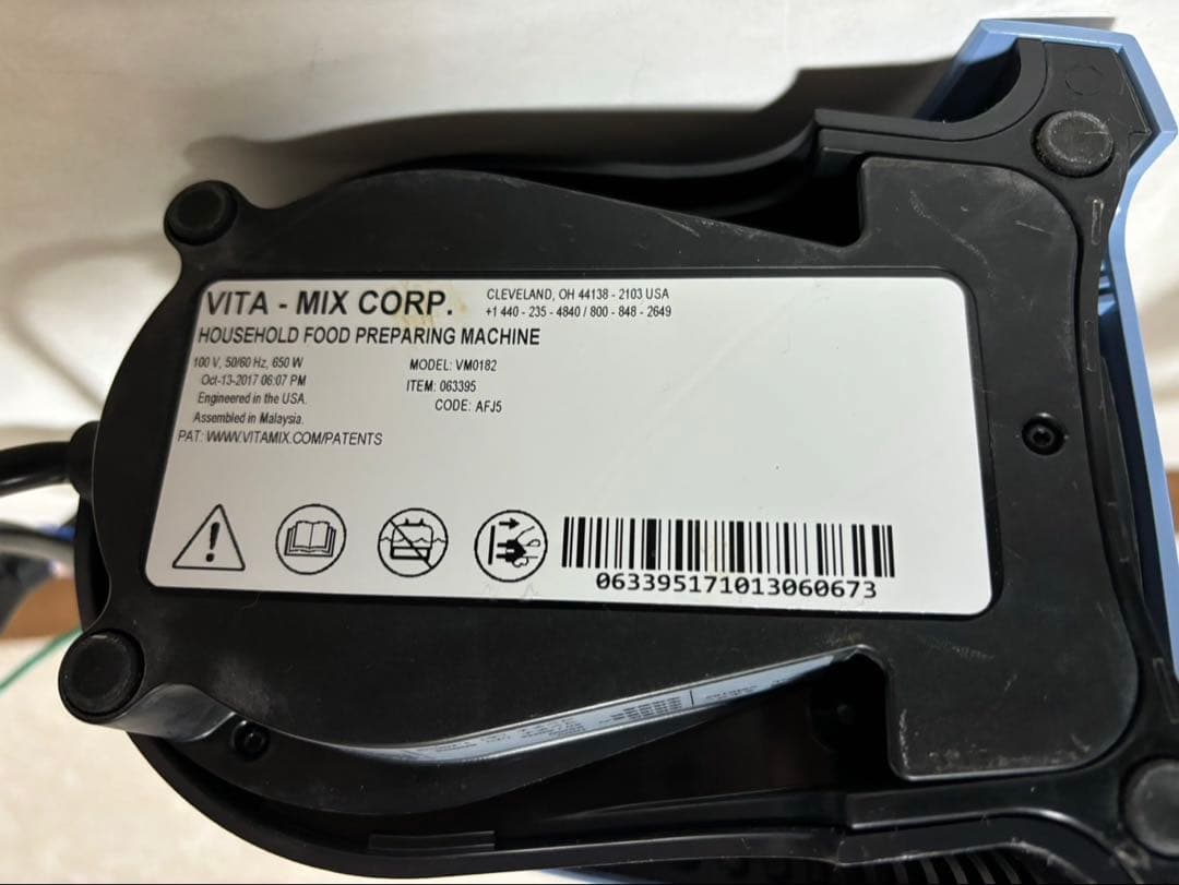 Vitamix S30 ブレンダー VM0182