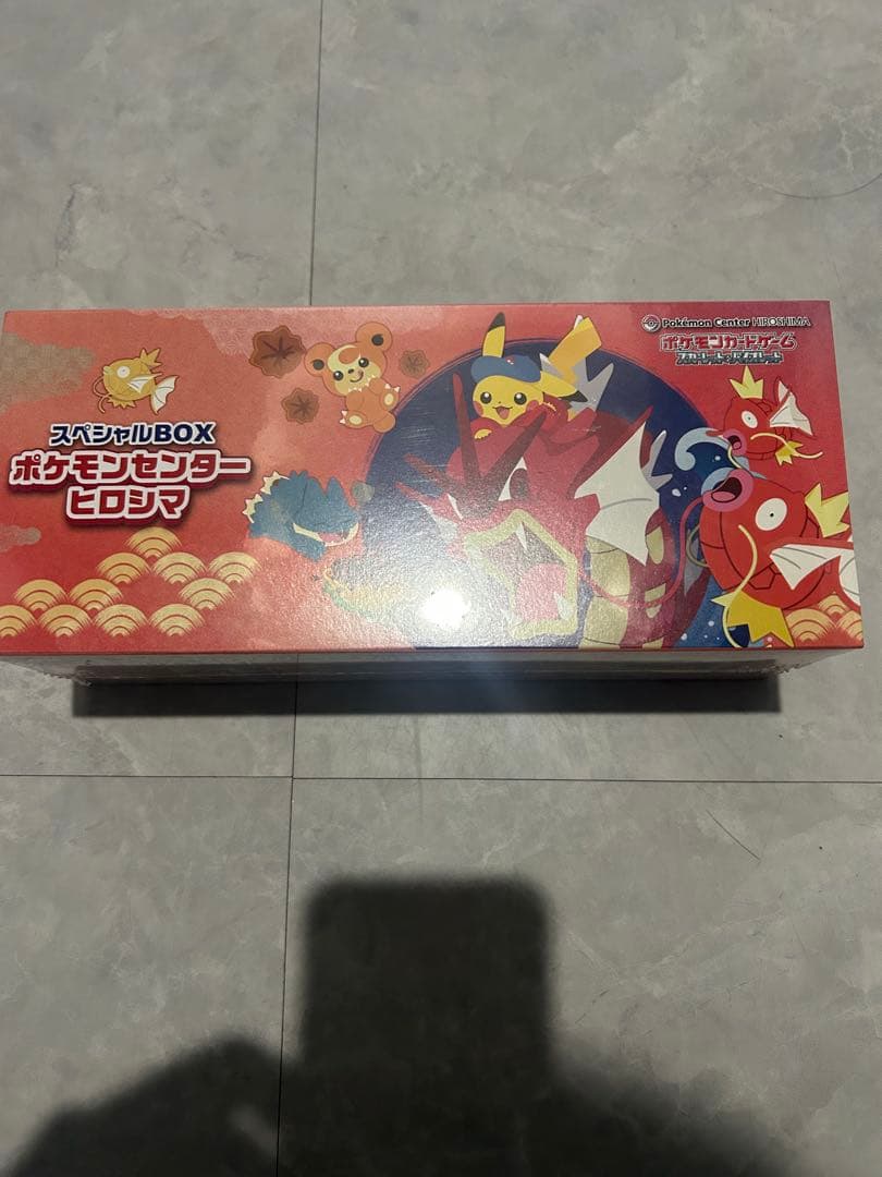 専用　ポケモンセンター ヒロマ スペシャルBOX シュリンク付き