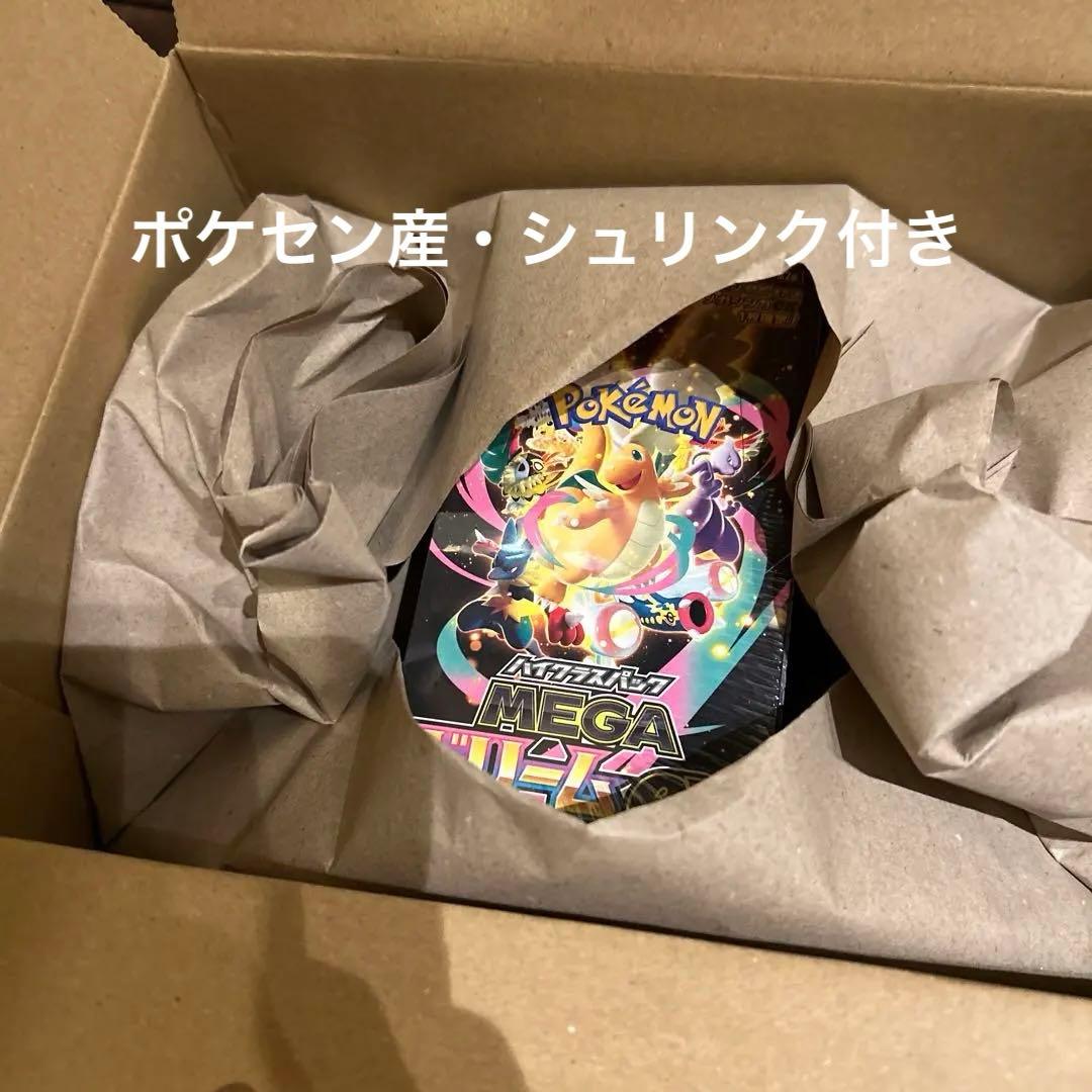 ポケモンカードゲーム メガドリーム