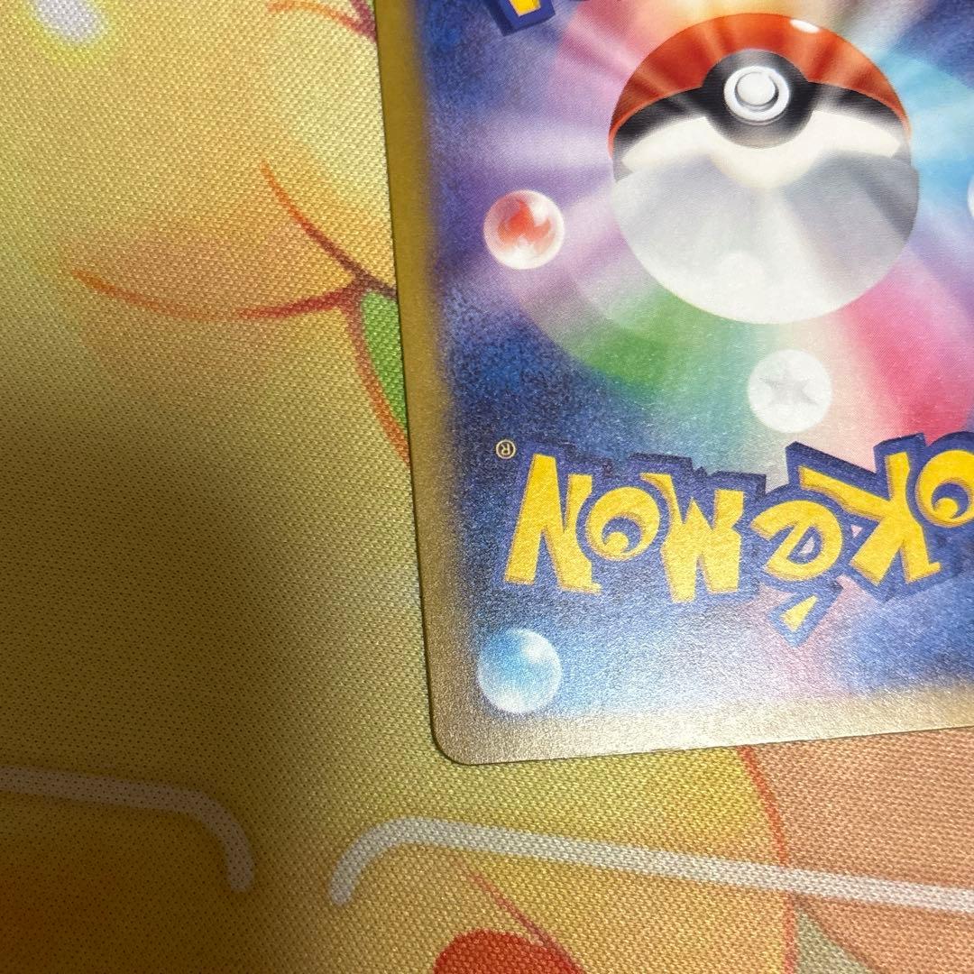 メガリザードンX ex ma 大幅レリーフ加工ズレ　魂抜け