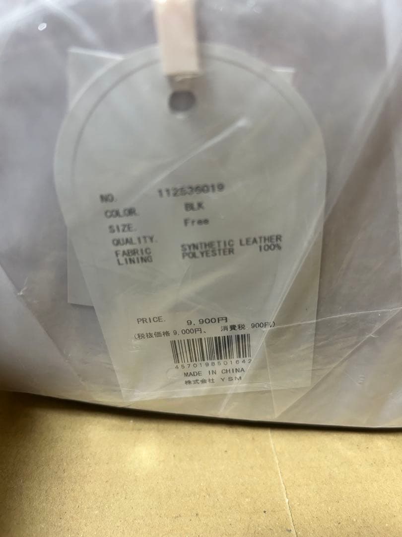 Darich ダーリッチ キルティングパールスクエアミニバッグ