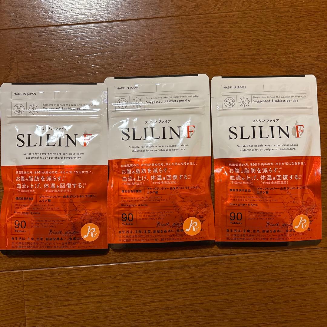 SLILIN F ダイエットサプリ 90粒×3パック