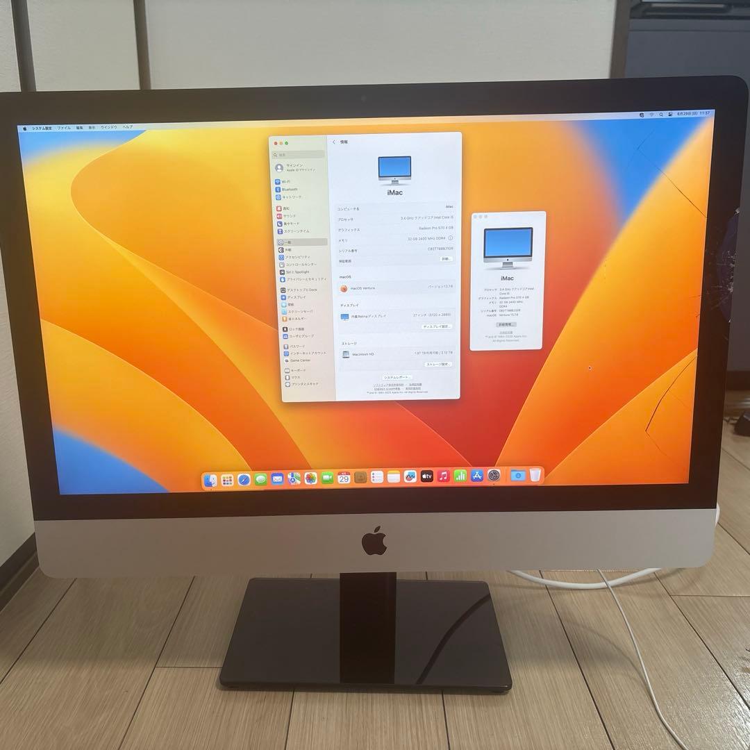 Apple iMac 27インチ macOS Ventura 2017