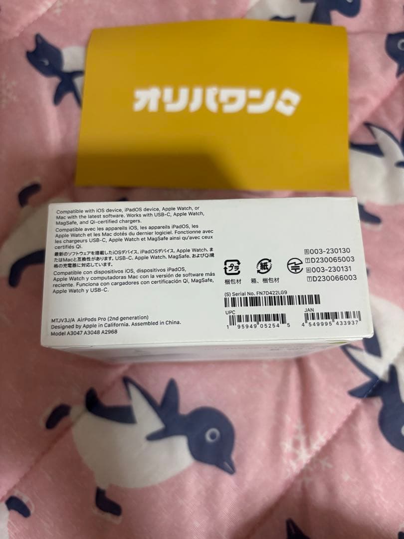 ラスト★Apple AirPods Pro 第2世代