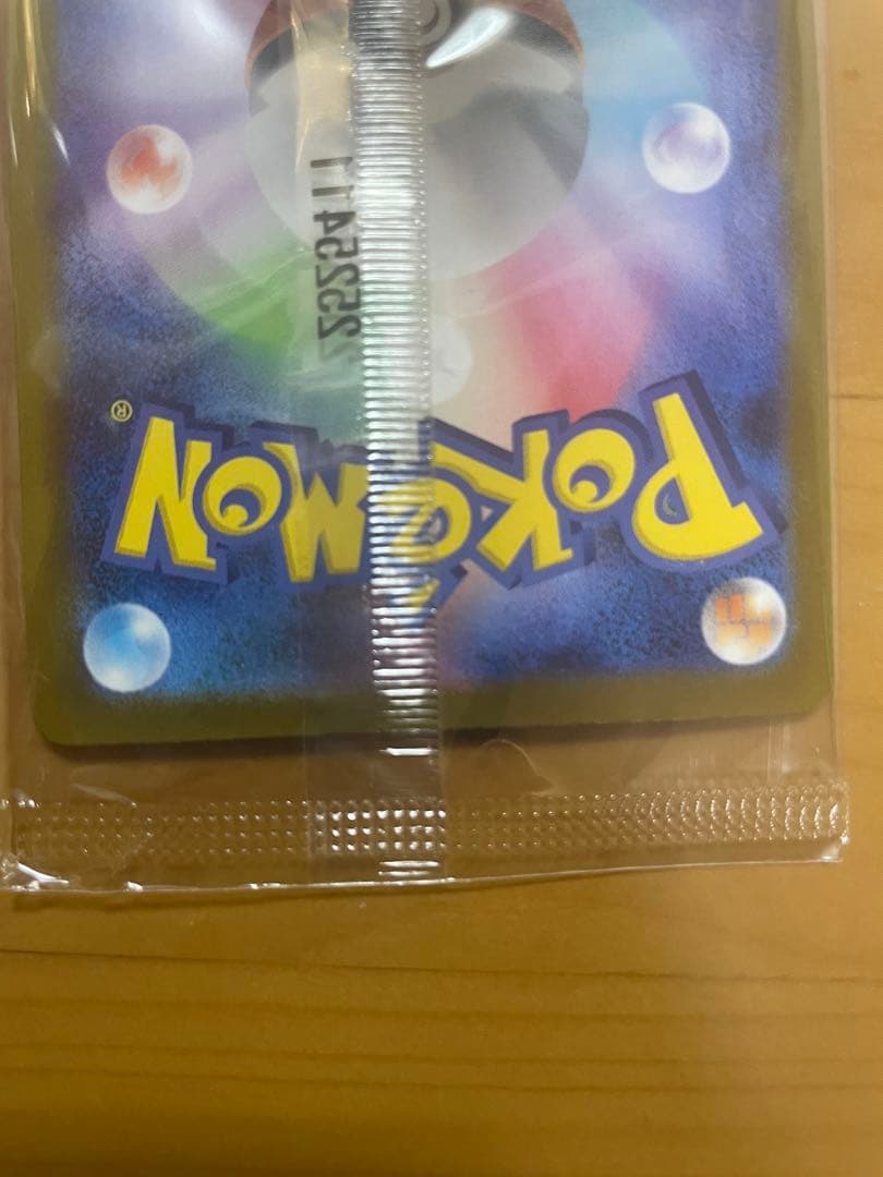 【未開封】　トウホクのピカチュウ　260/sv-p ポケモンカード