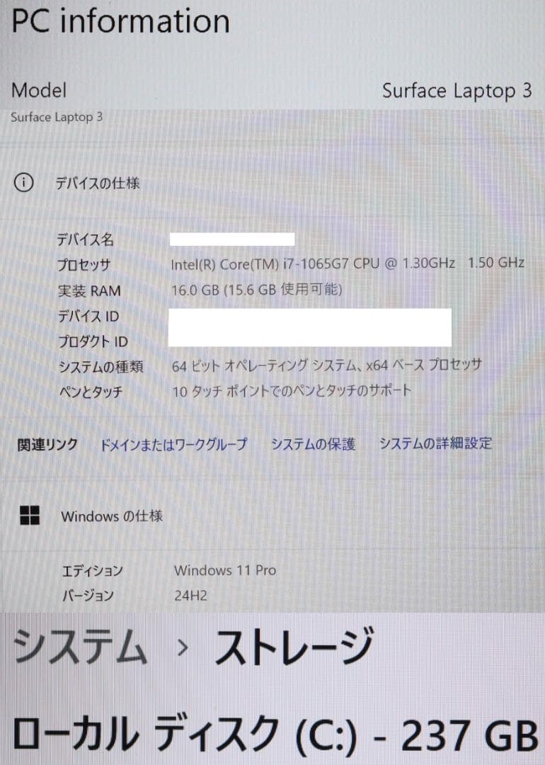 高性能版Surface Laptop3 i7・16GB・256GBオフィス電池良