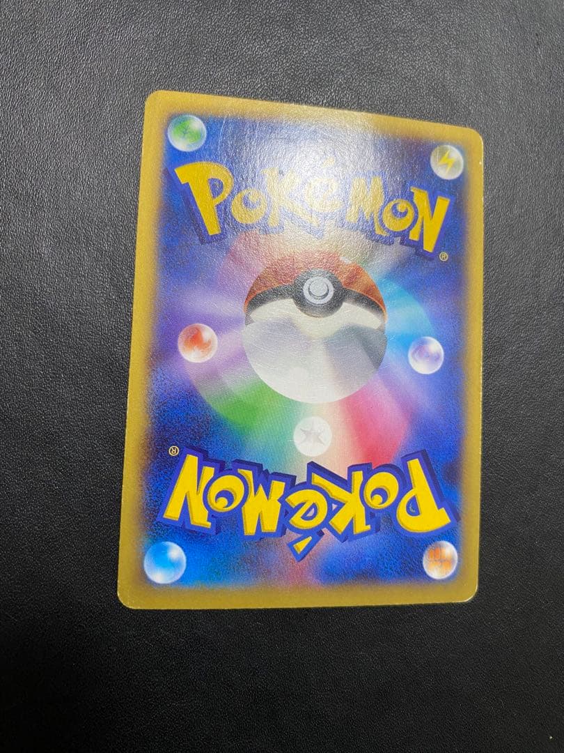 MリザードンEX UR ポケモンカード